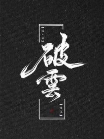 张津瑜 没毛