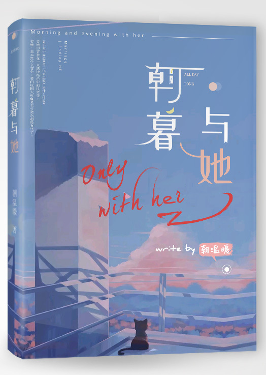 男生和女生差差差君诚影院