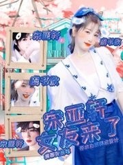 超碰人人鲁